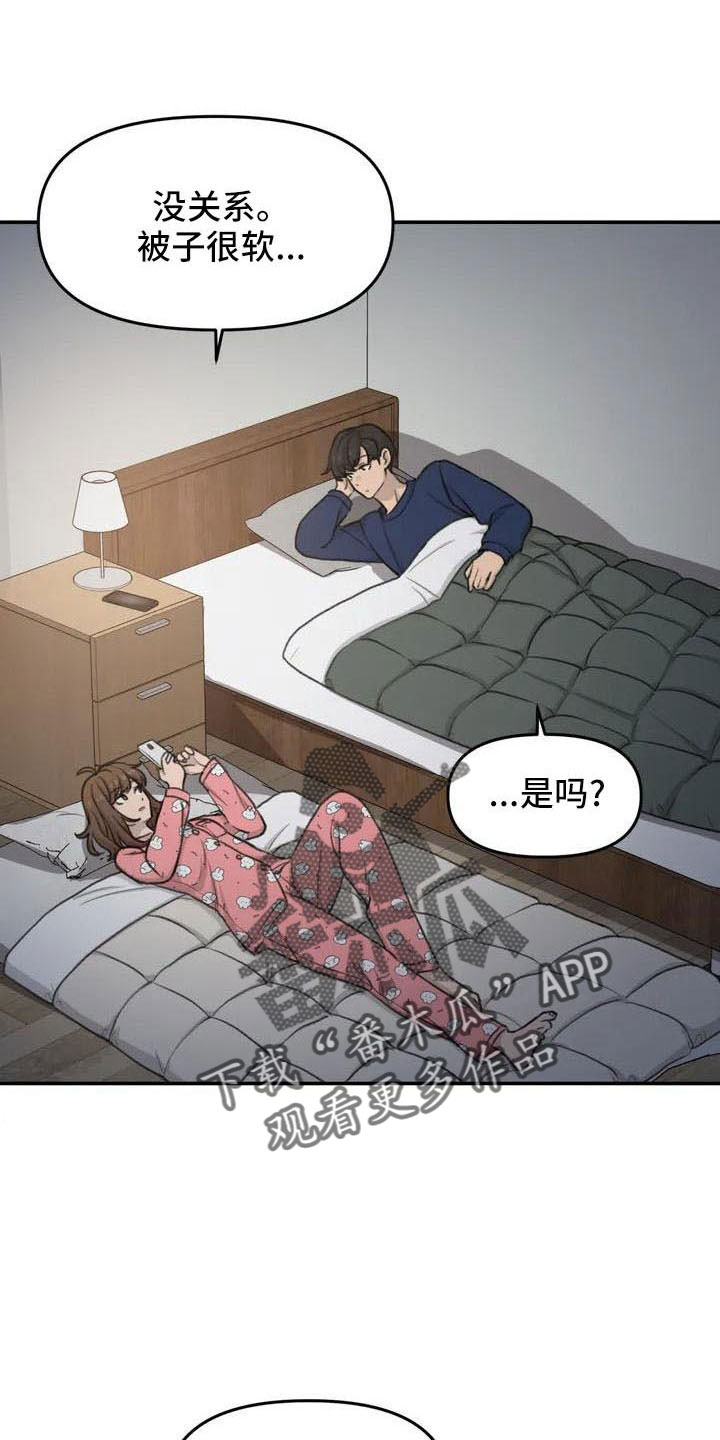 第76章：医院电话1