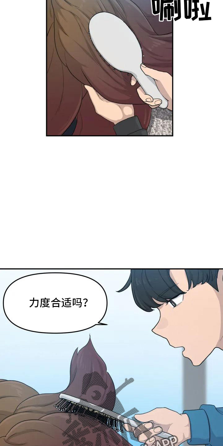 第51章：还很香29