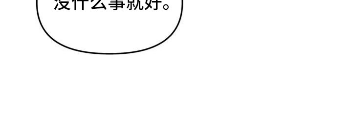 第69章：愿意放弃8