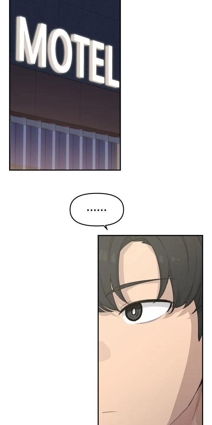 第41章：借宿5