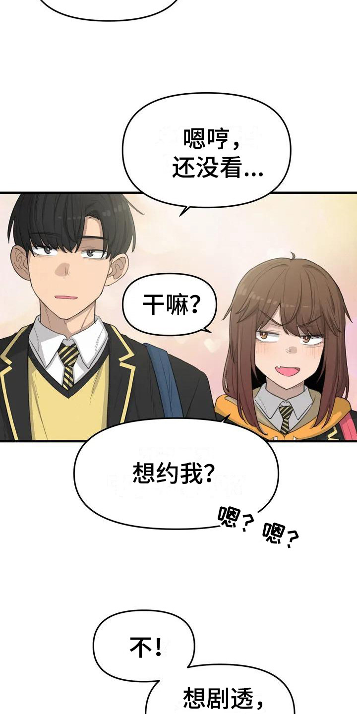 第31章：新的开始3