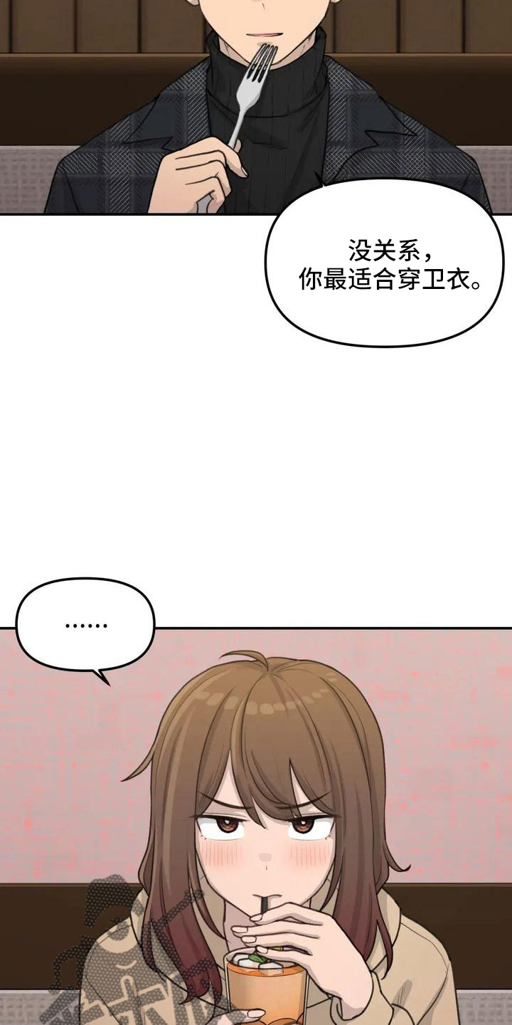 第60章：危机感11