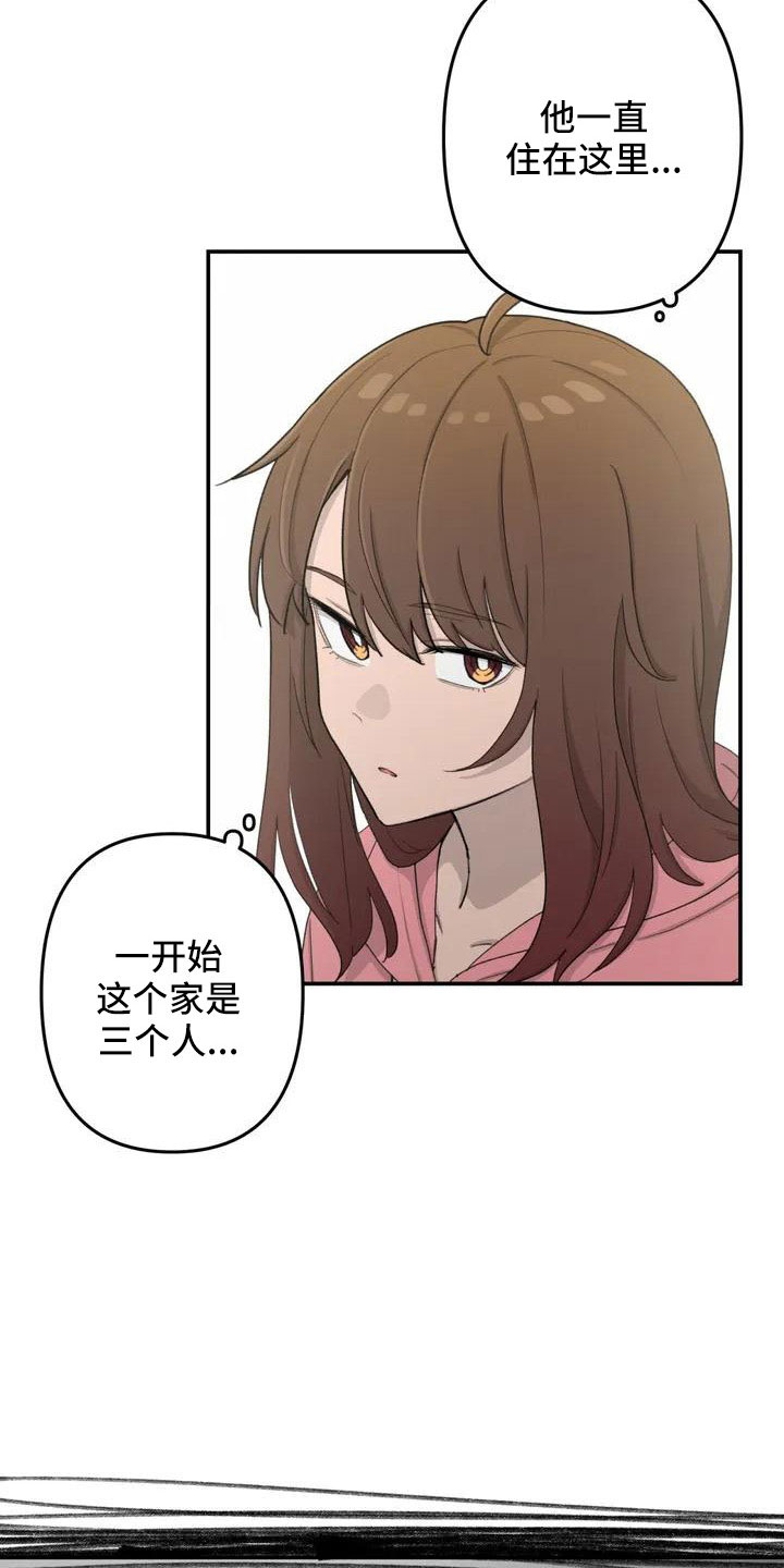 第81章：想想以后18
