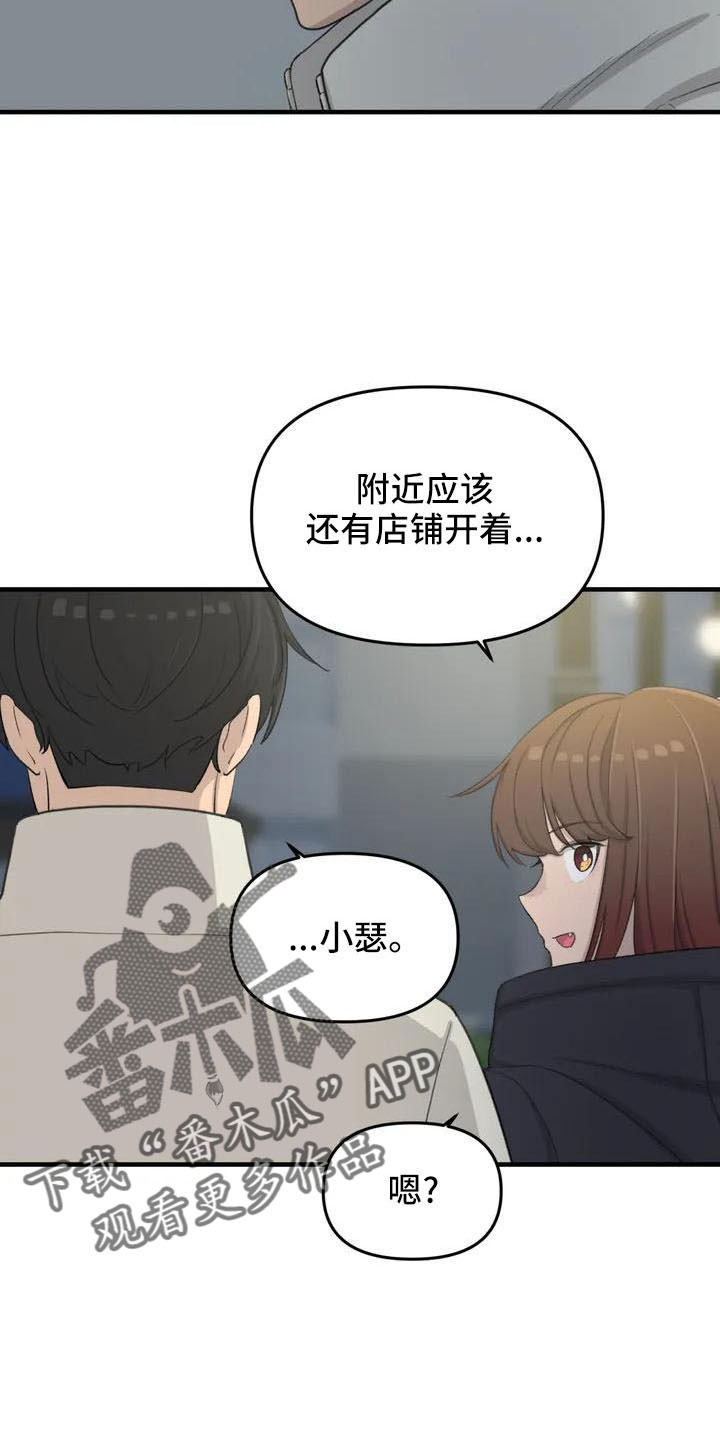 第78章：未接电话12