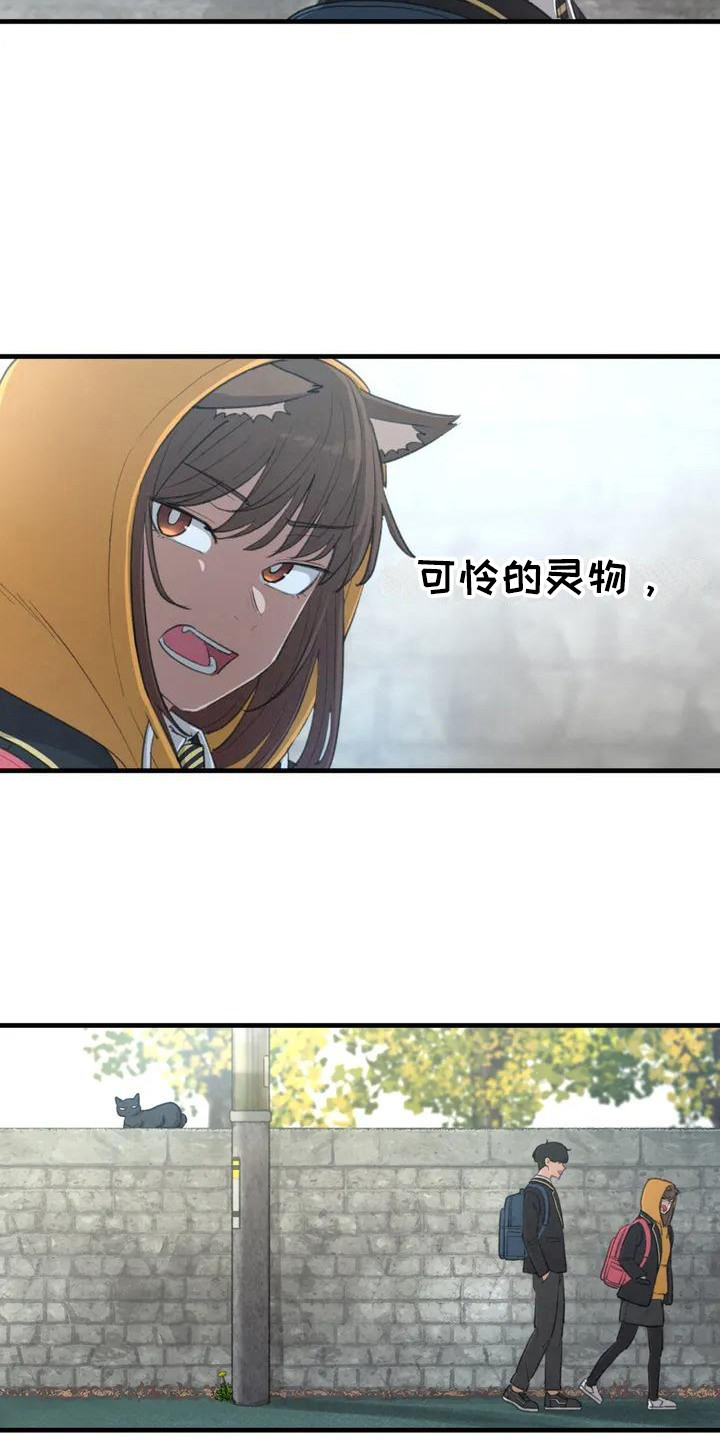 第2章：普通的一天2