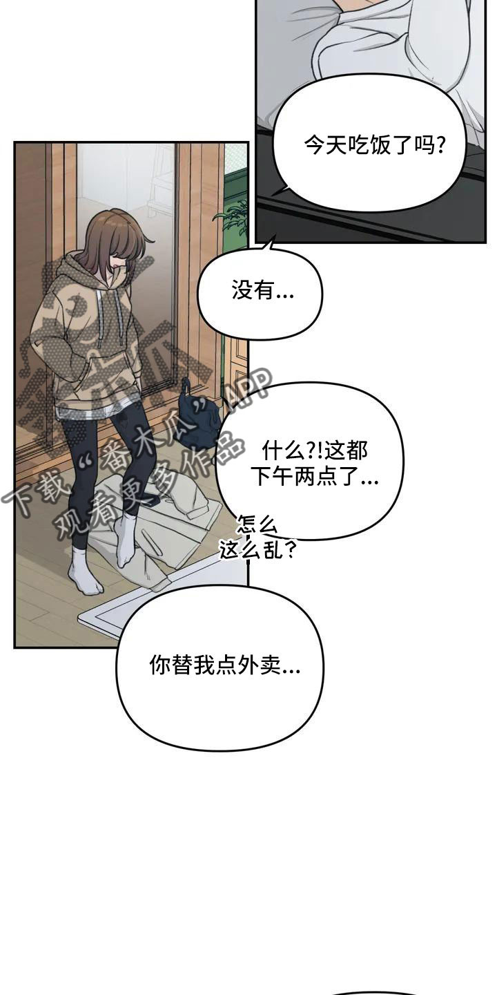 第79章：爸爸14