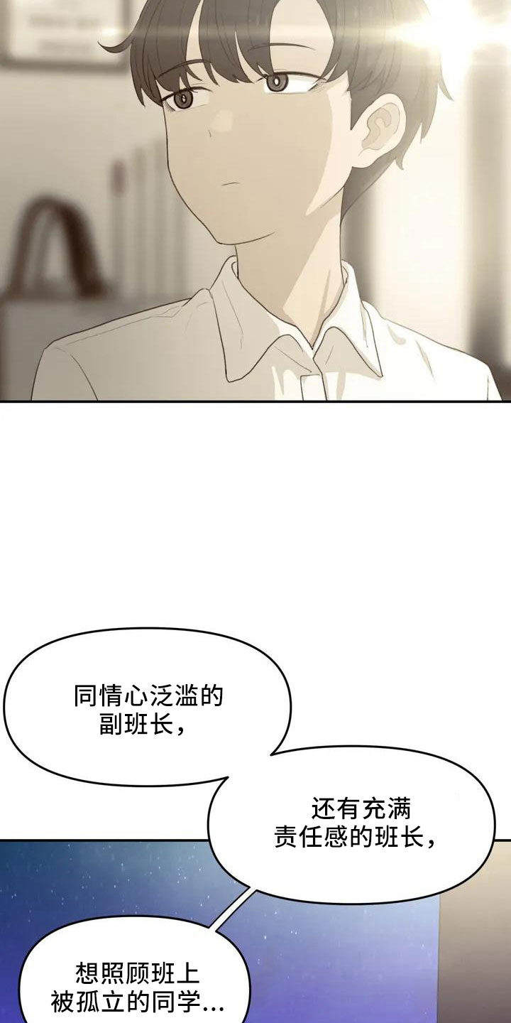 第44章：不了解6