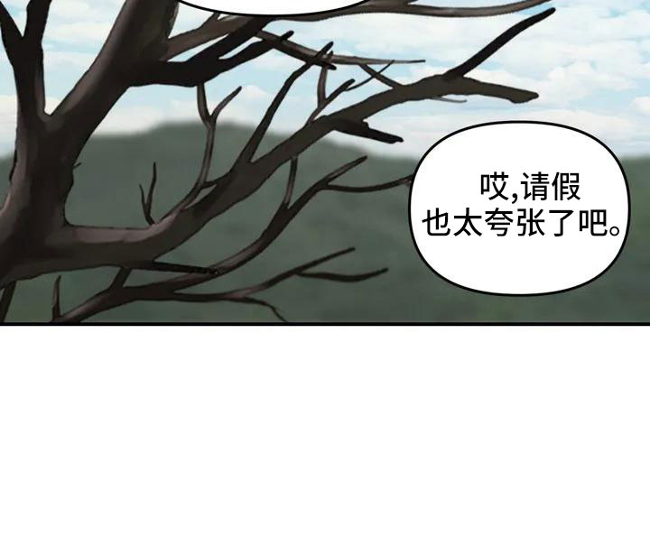 第53章： 羞羞的事26