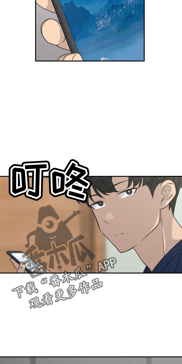 第74章：限量蛋糕11