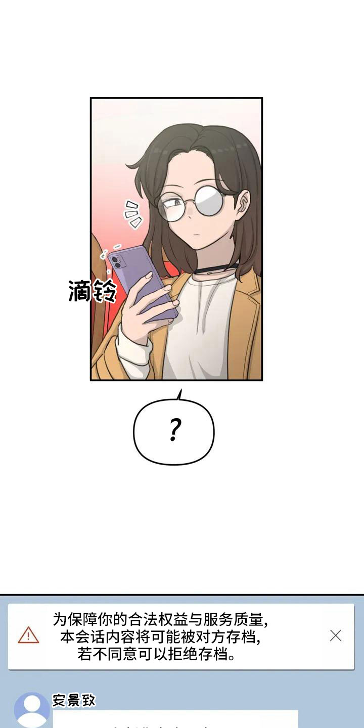 第68章：误会0