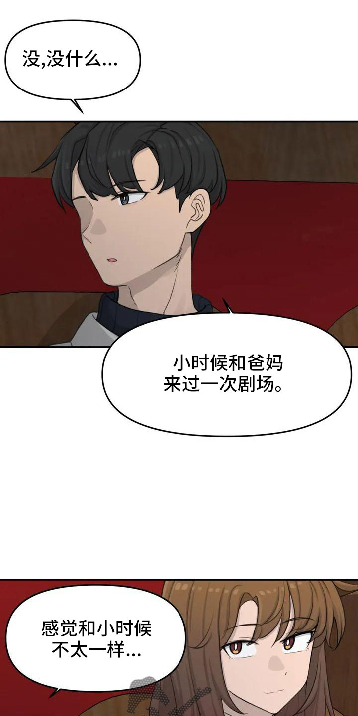 第68章：误会16