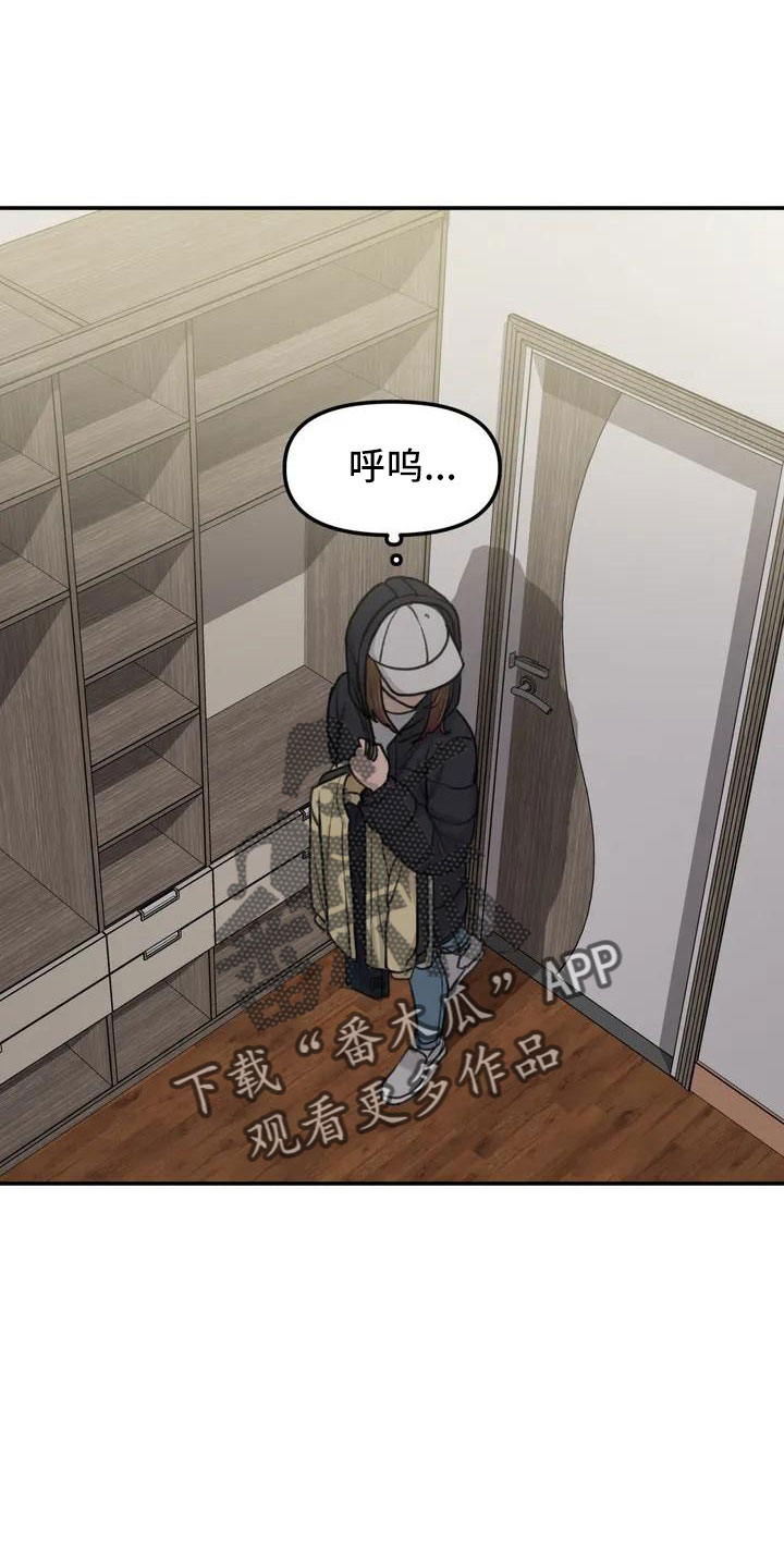 第61章：吓到15