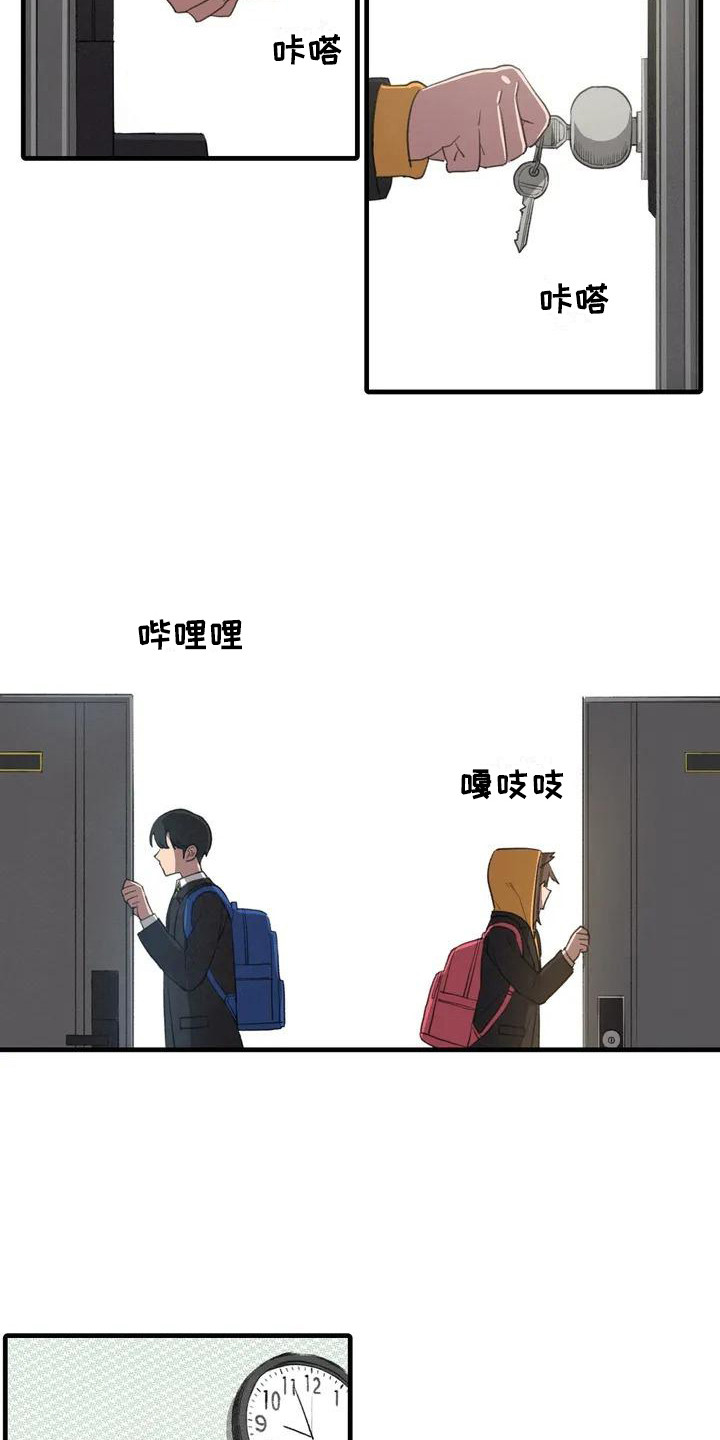 第6章：枫叶一样2