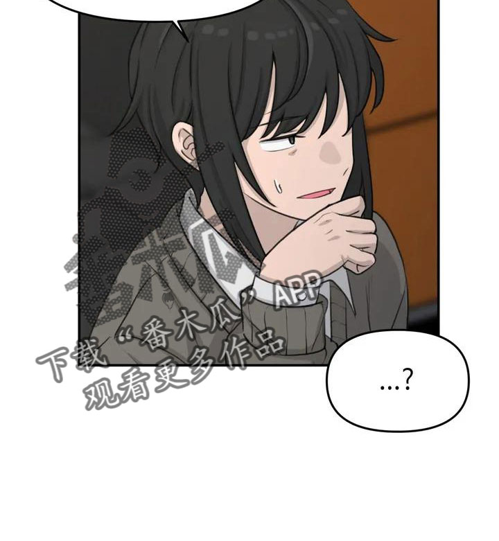 第70章：条件8