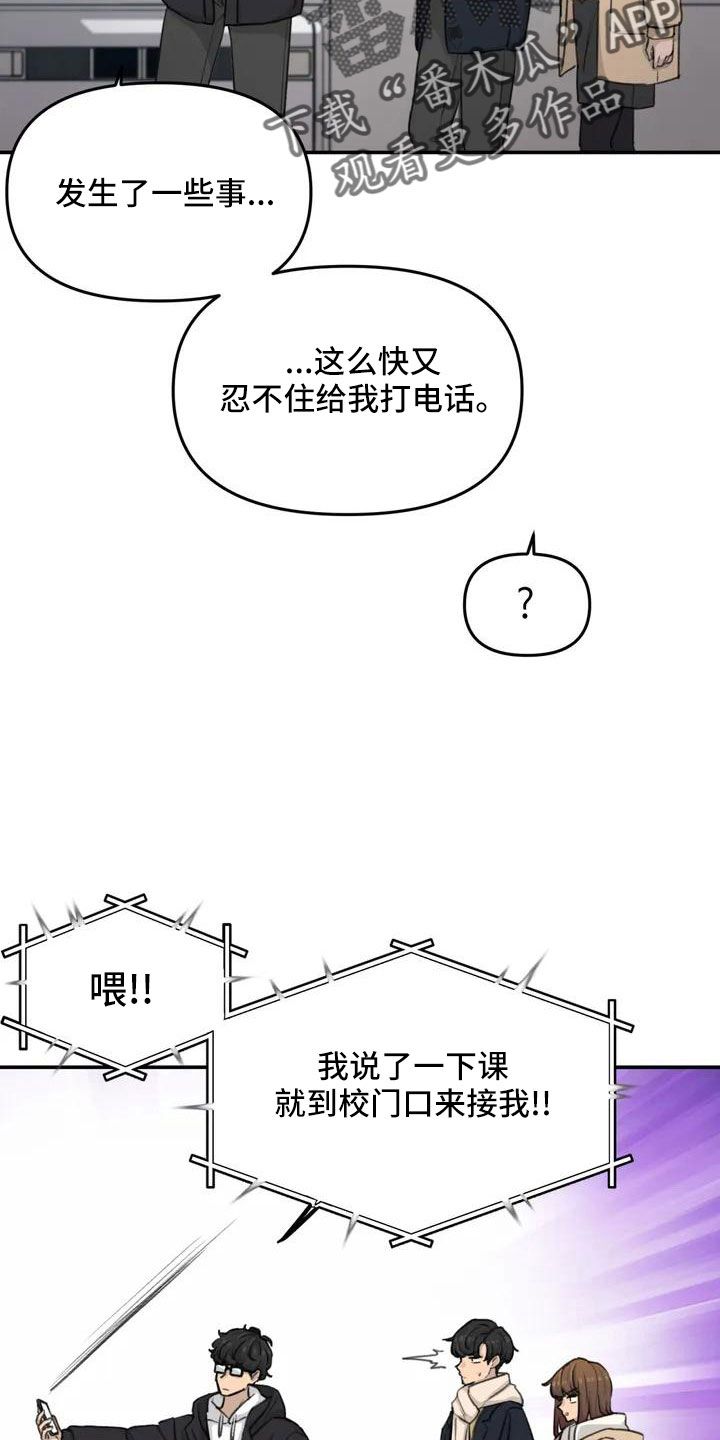 第73章：我们的改变17