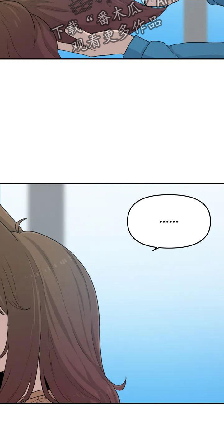 第51章：还很香30