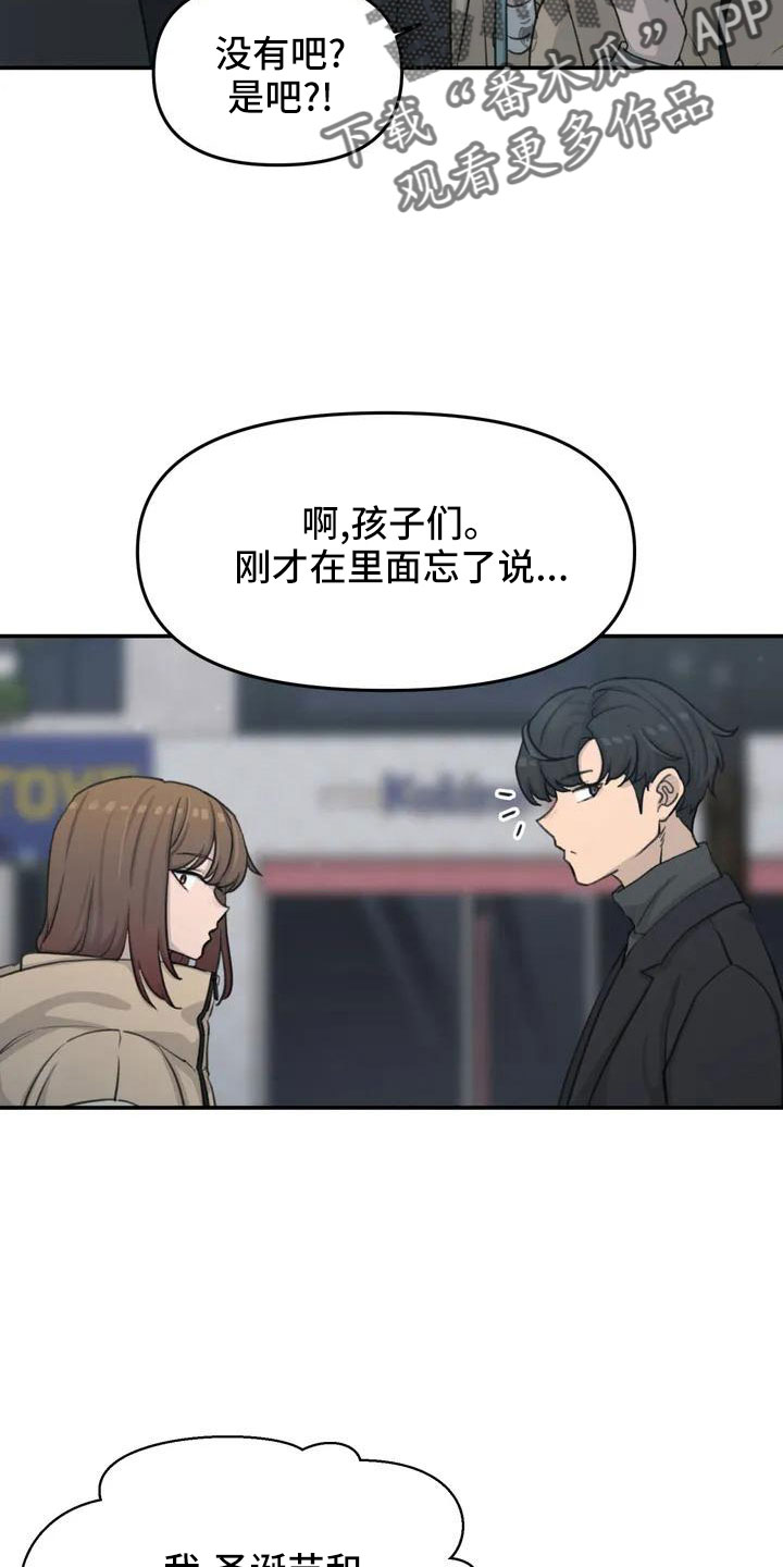 第72章：家里没人3