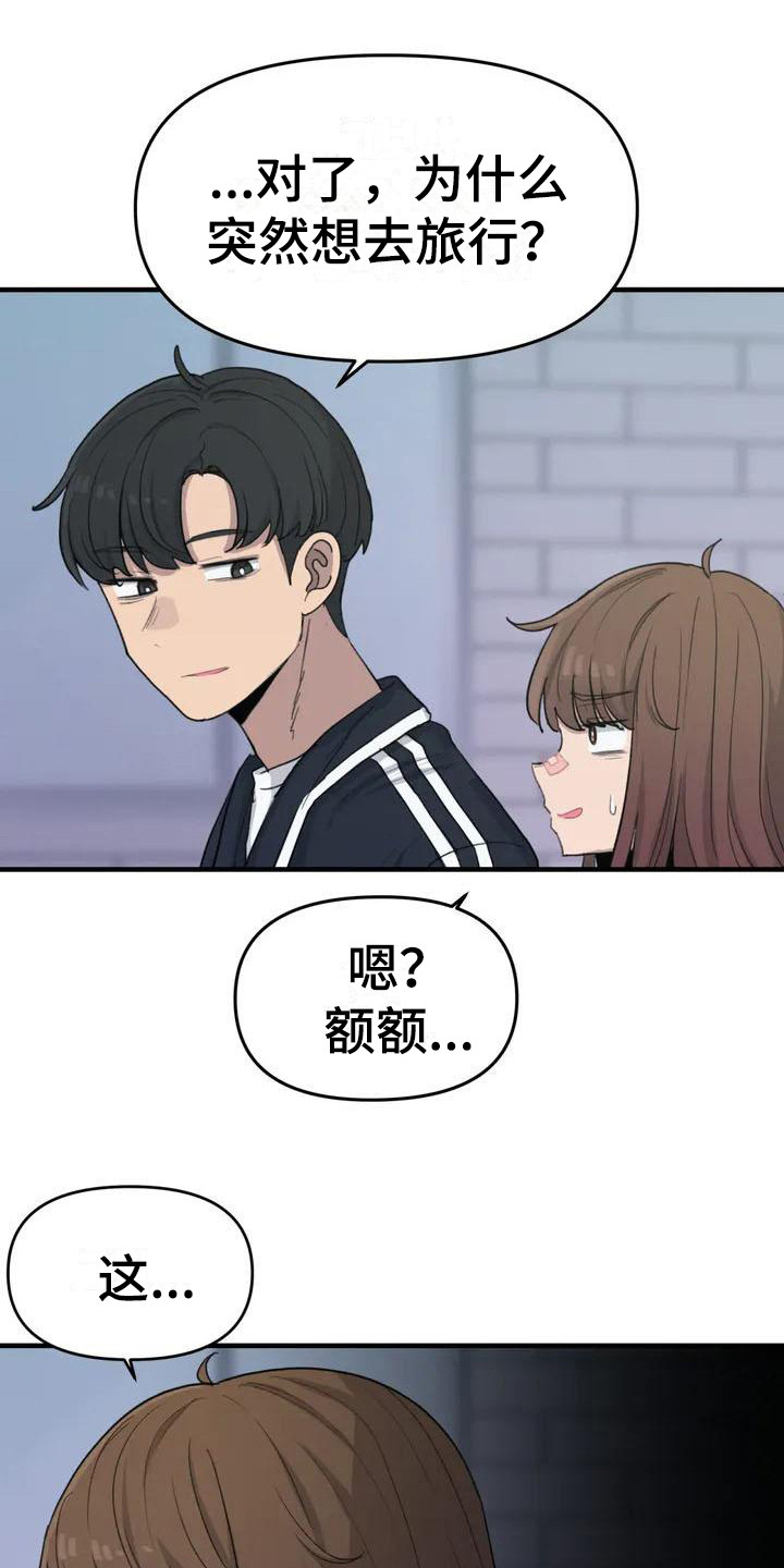 第36章：散步15
