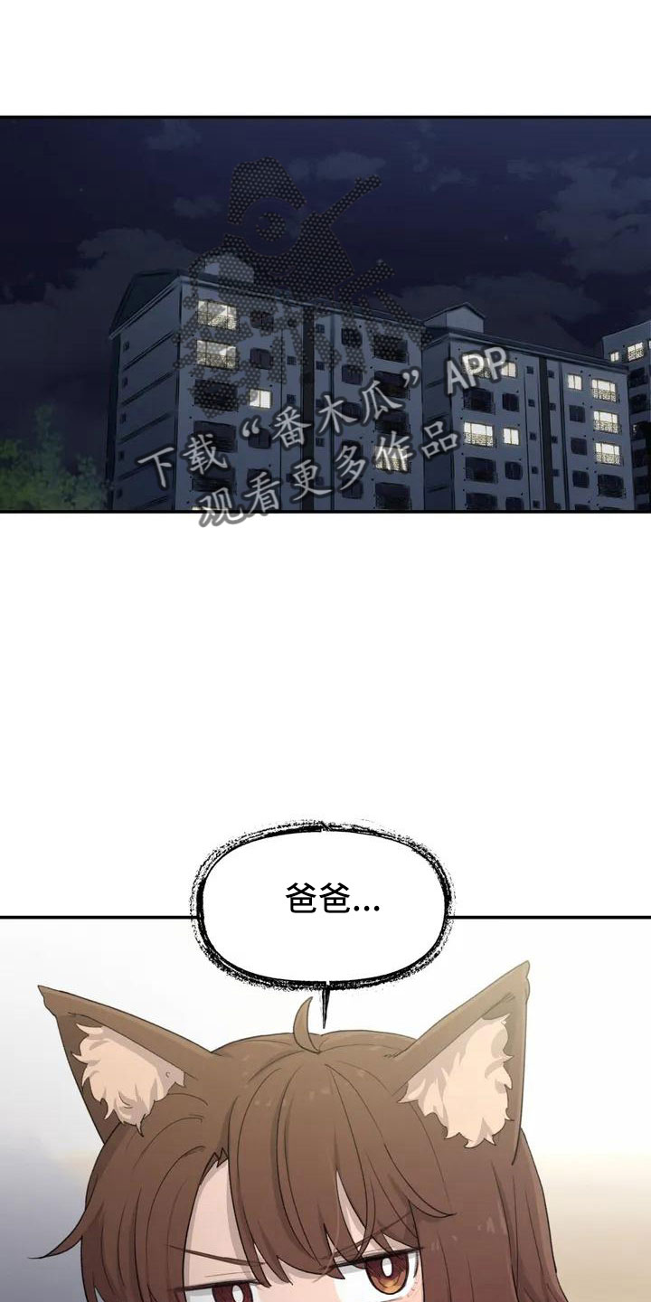 第50章：长尾巴0