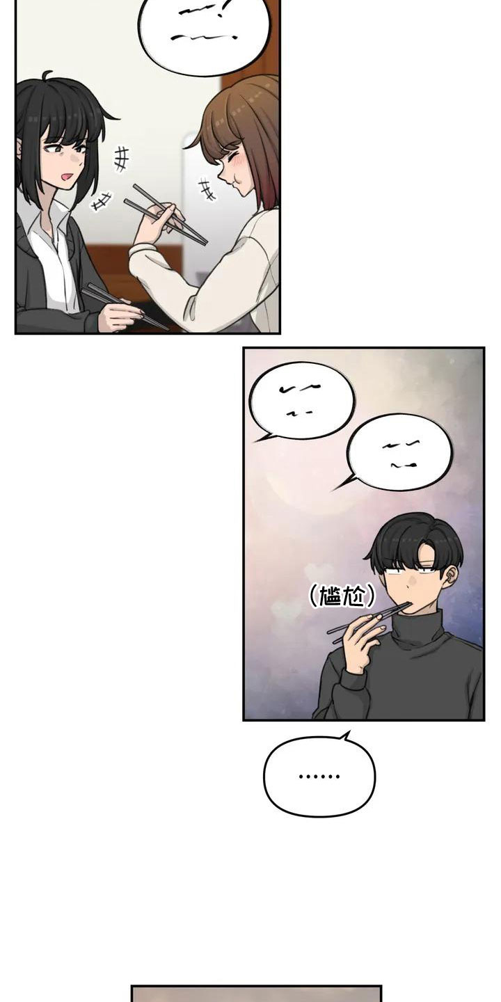 第71章：更喜欢10