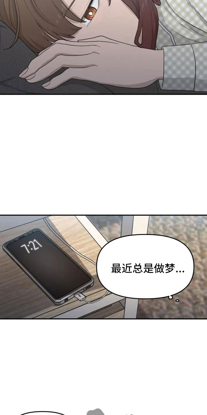 第50章：长尾巴30