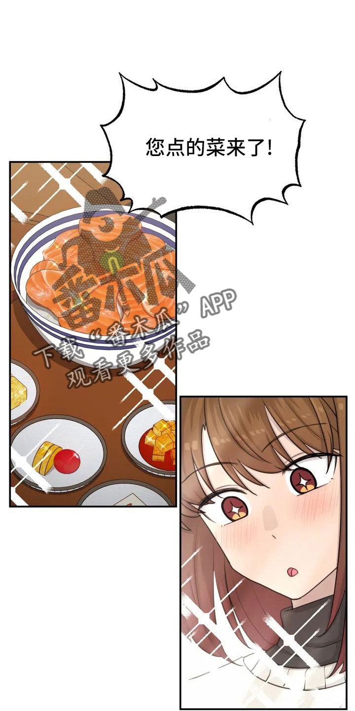 第71章：更喜欢8