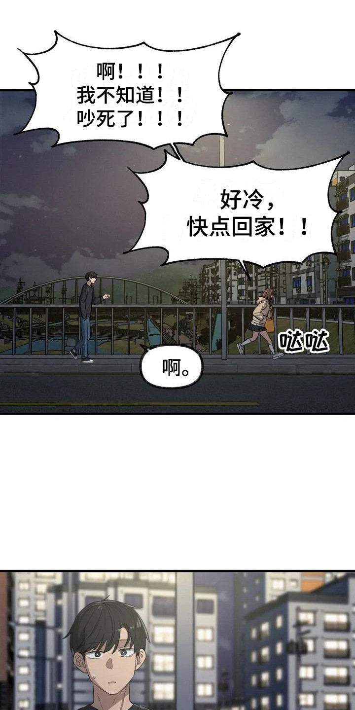 第13章：尴尬3