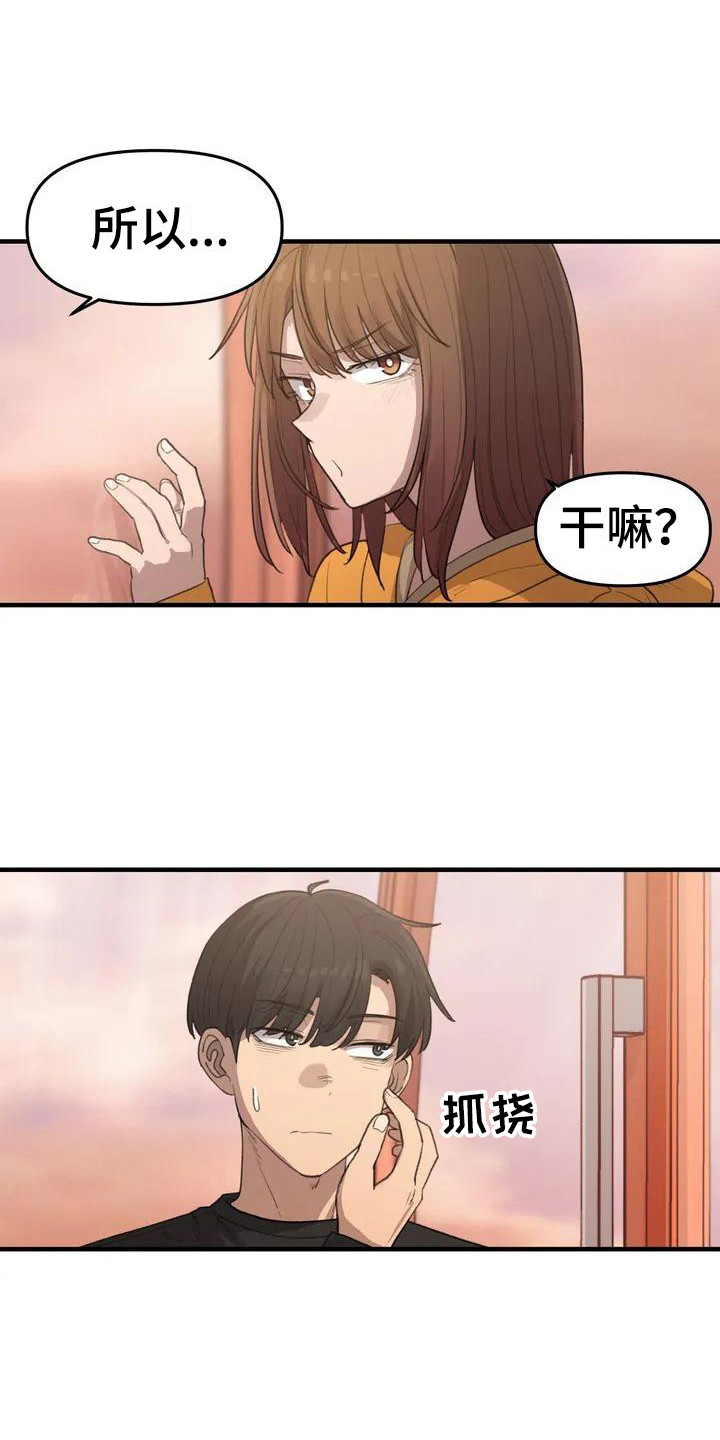 第25章：还有时间0