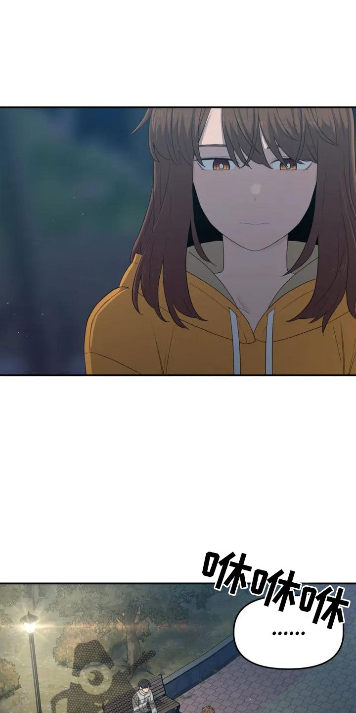 第48章：约见18