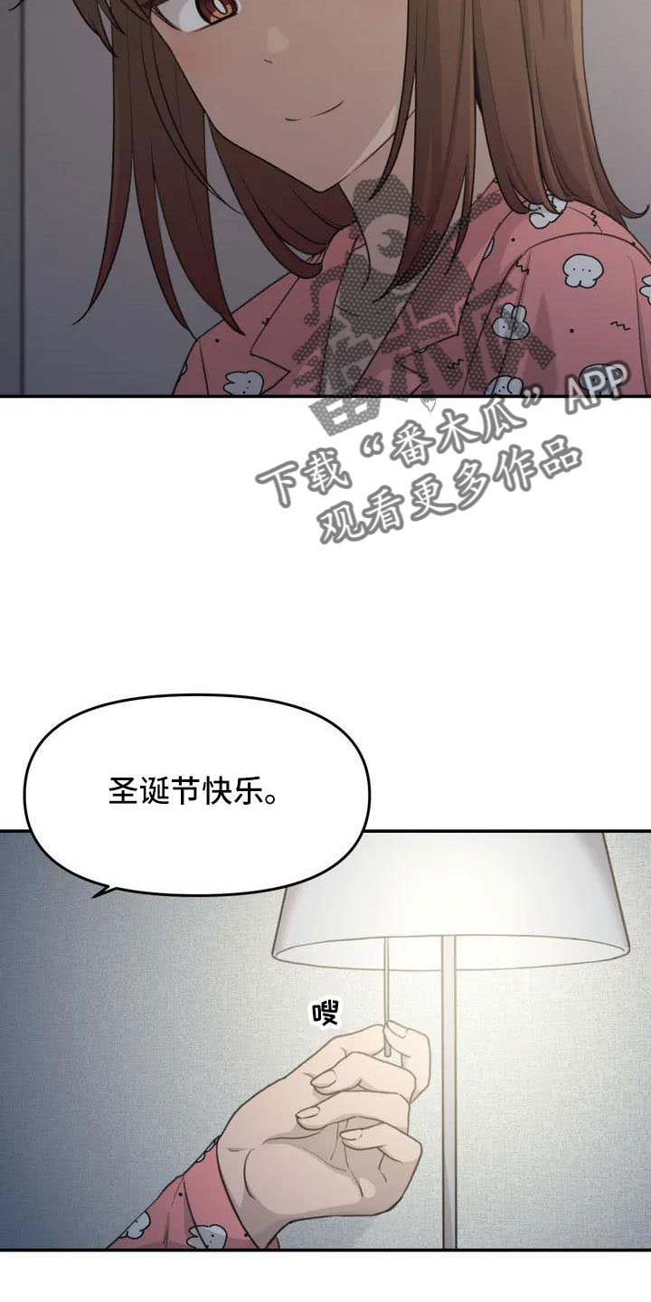 第76章：医院电话17