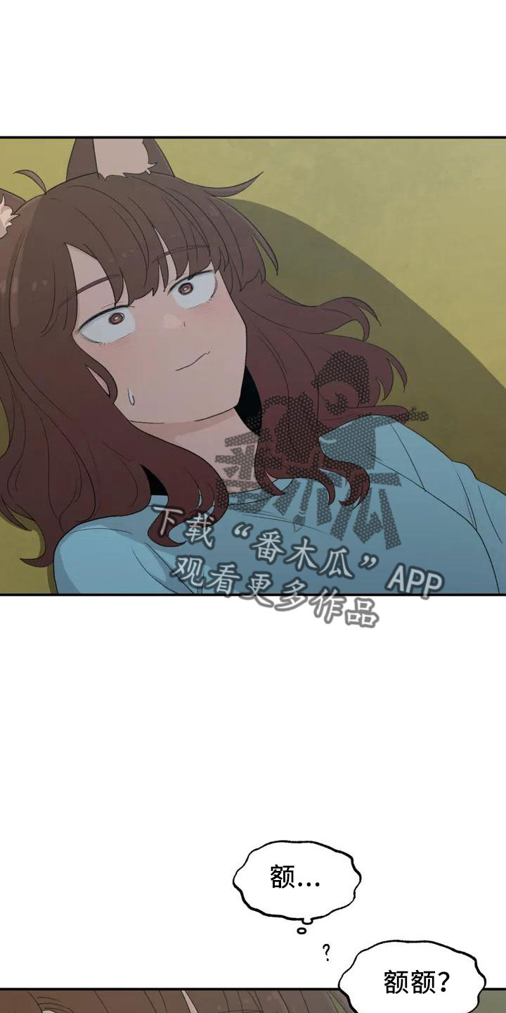 第45章：好奇8