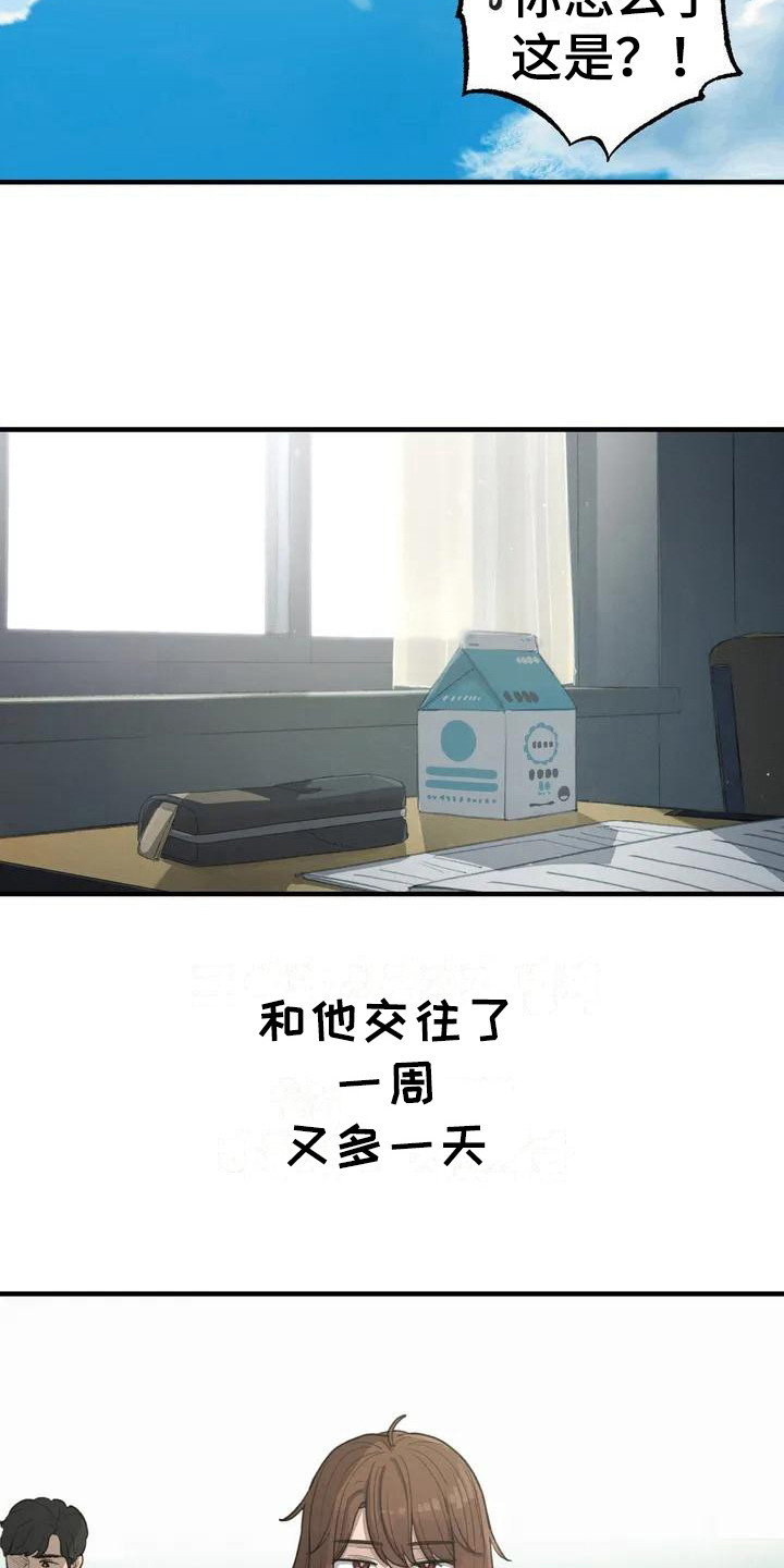 第32章：毫无进展5