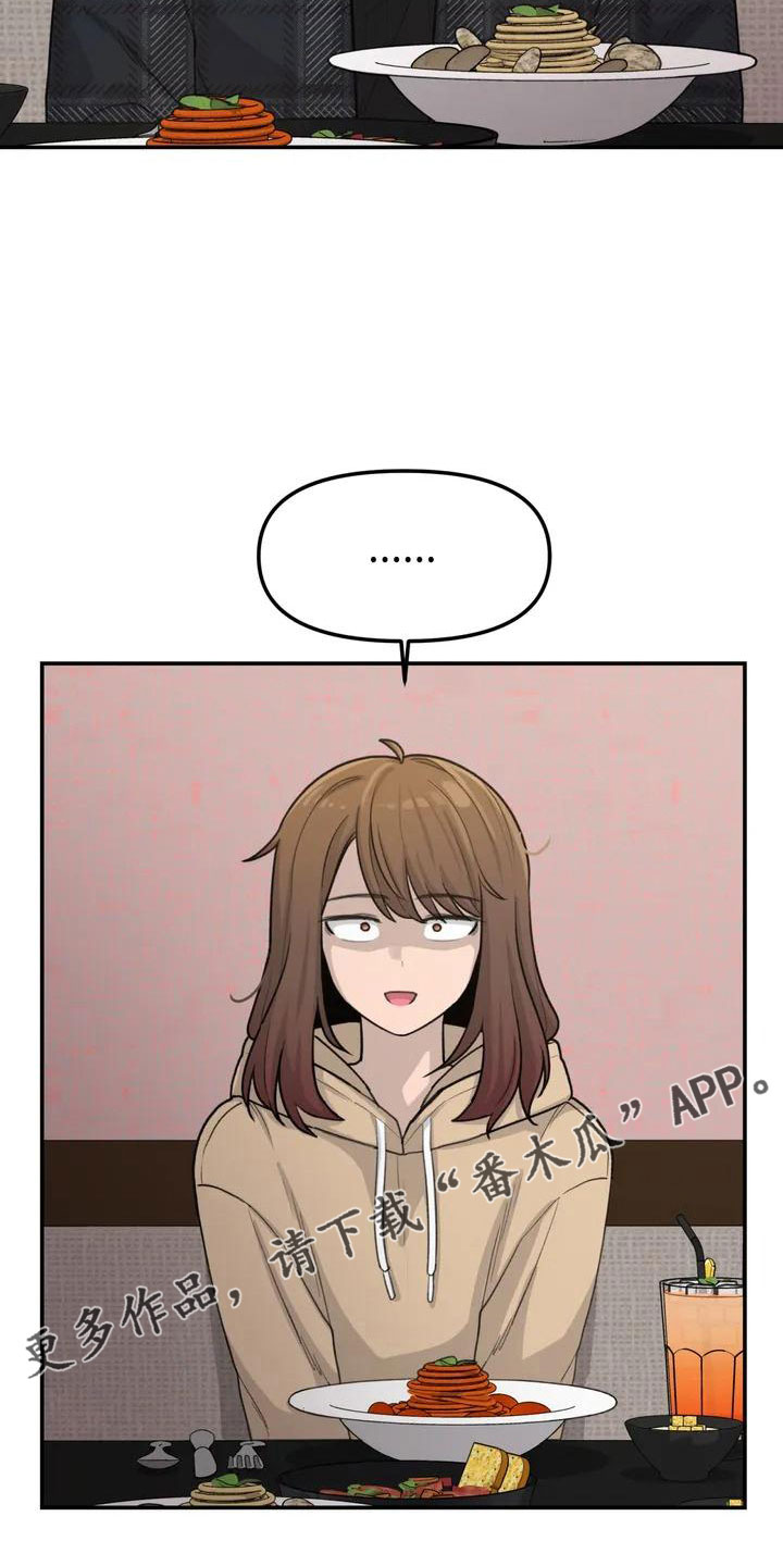 第59章：被搭讪20