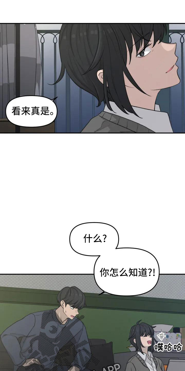 第70章：条件13