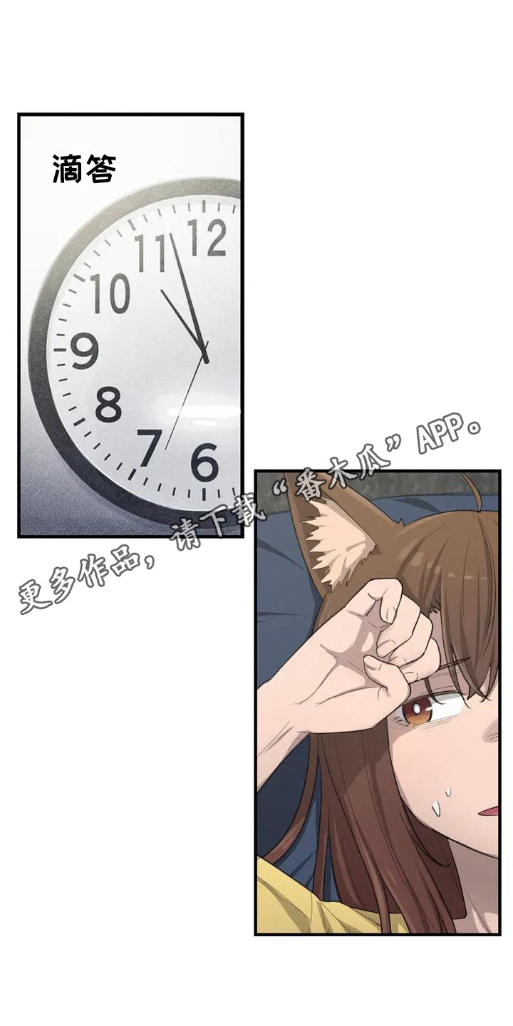 第27章：梦9