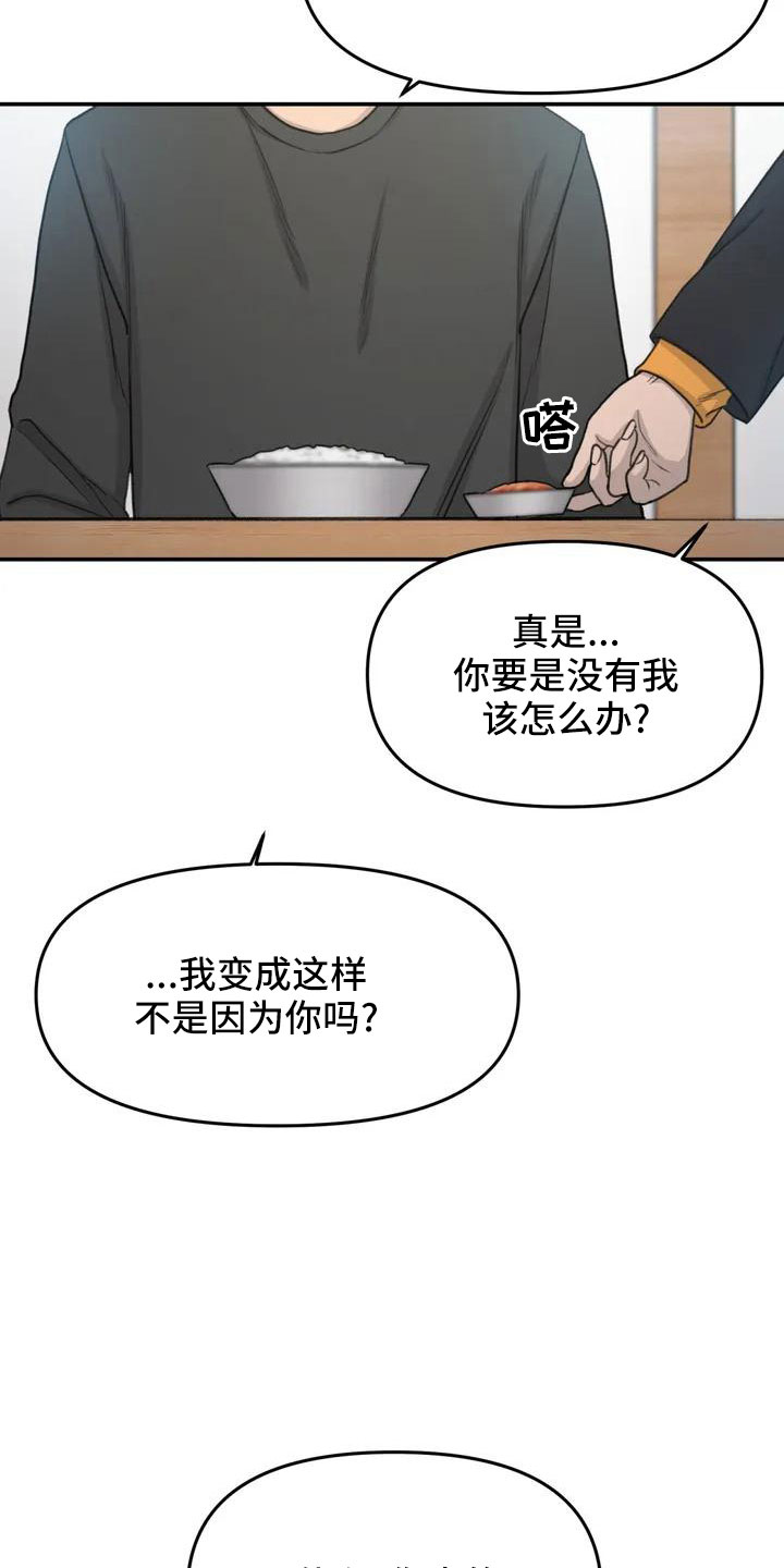 第65章：传染吧6