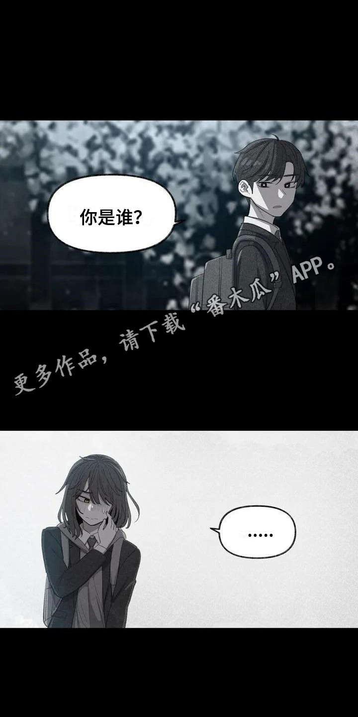 第5章：再次跳动4