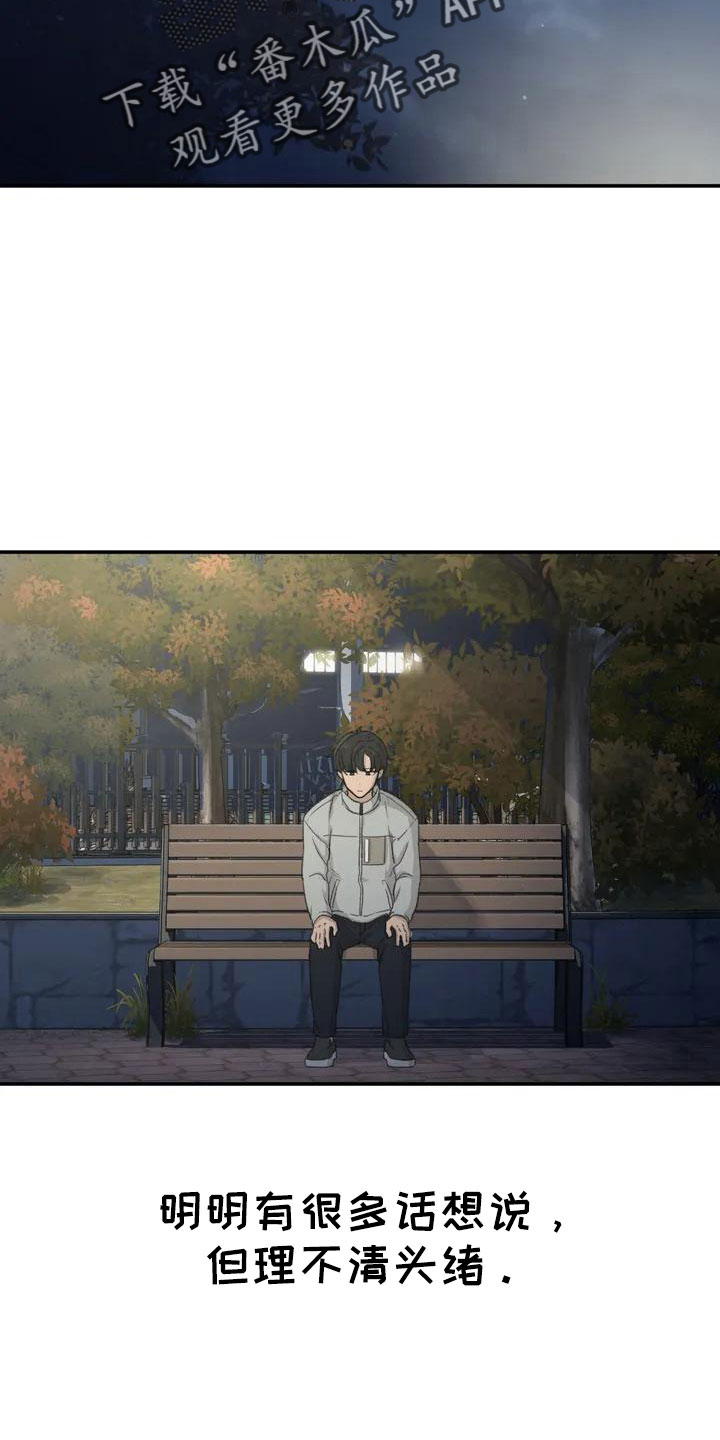 第48章：约见13