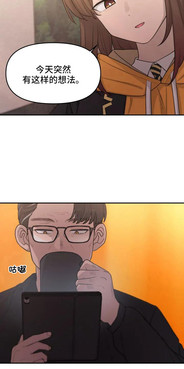 第66章：今天换我19