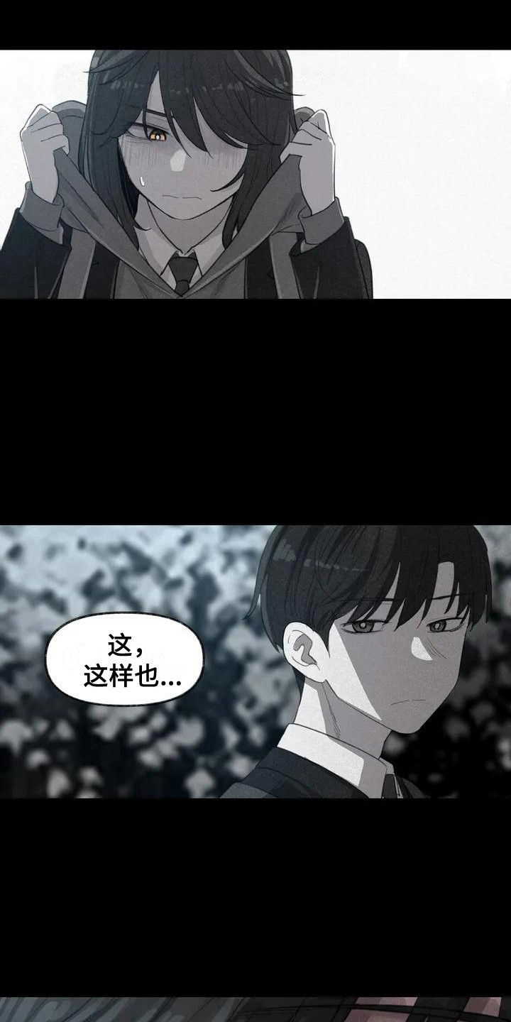 第5章：再次跳动5
