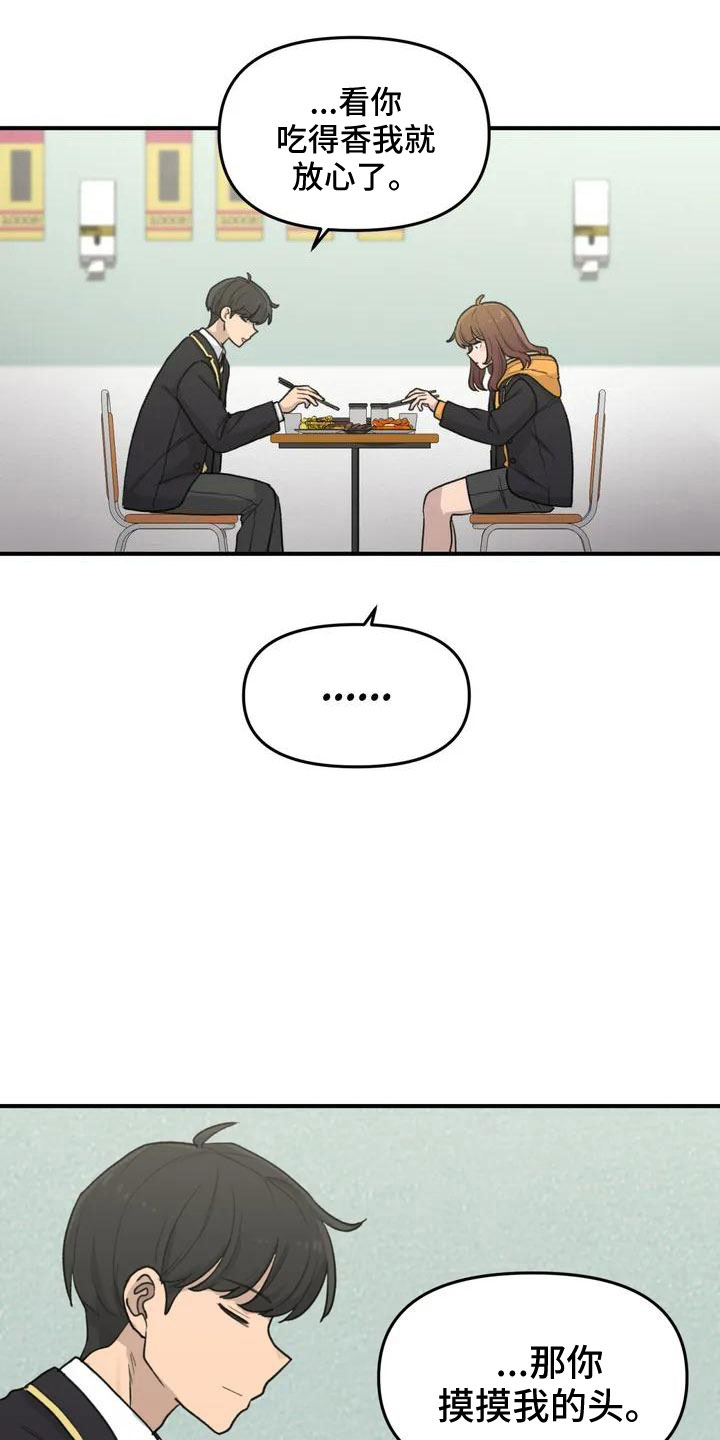 第56章：尴尬24