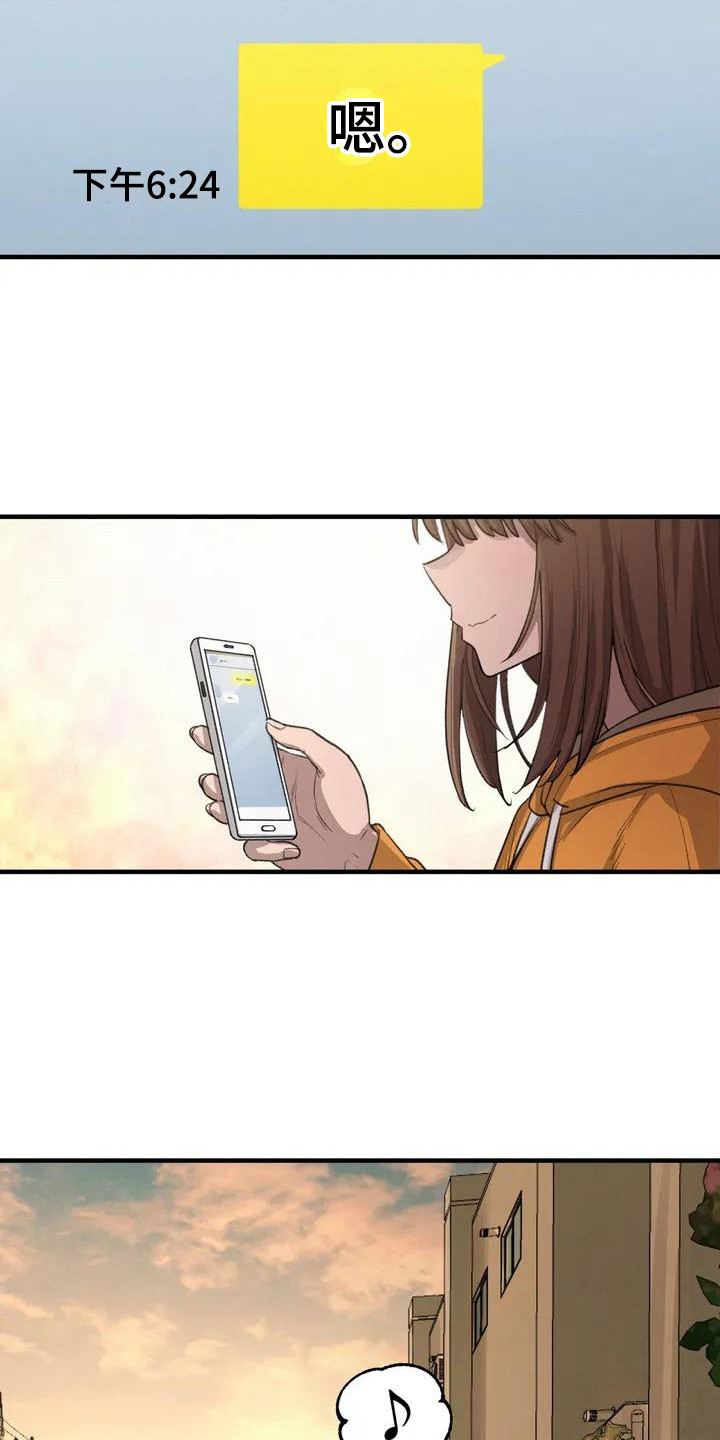 第26章：这一瞬间15