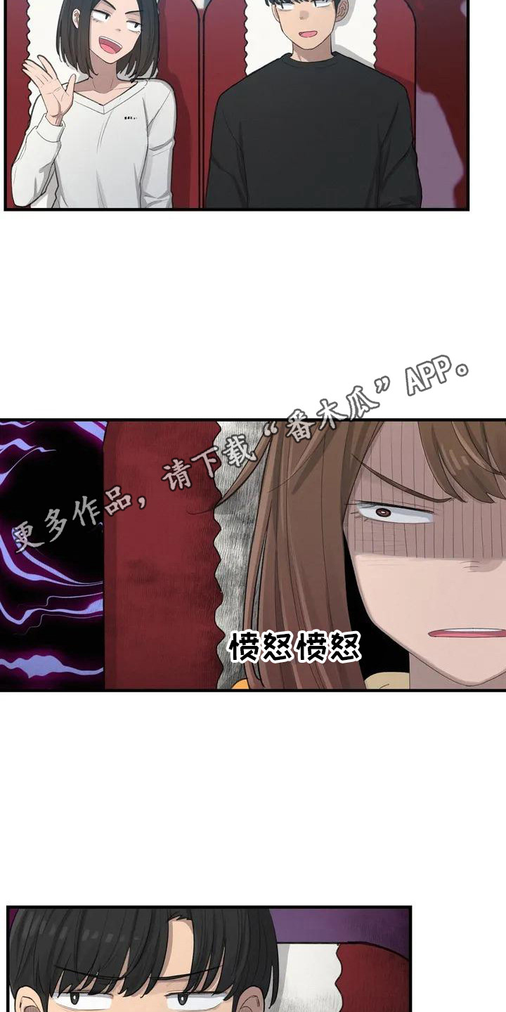 第20章：座位4