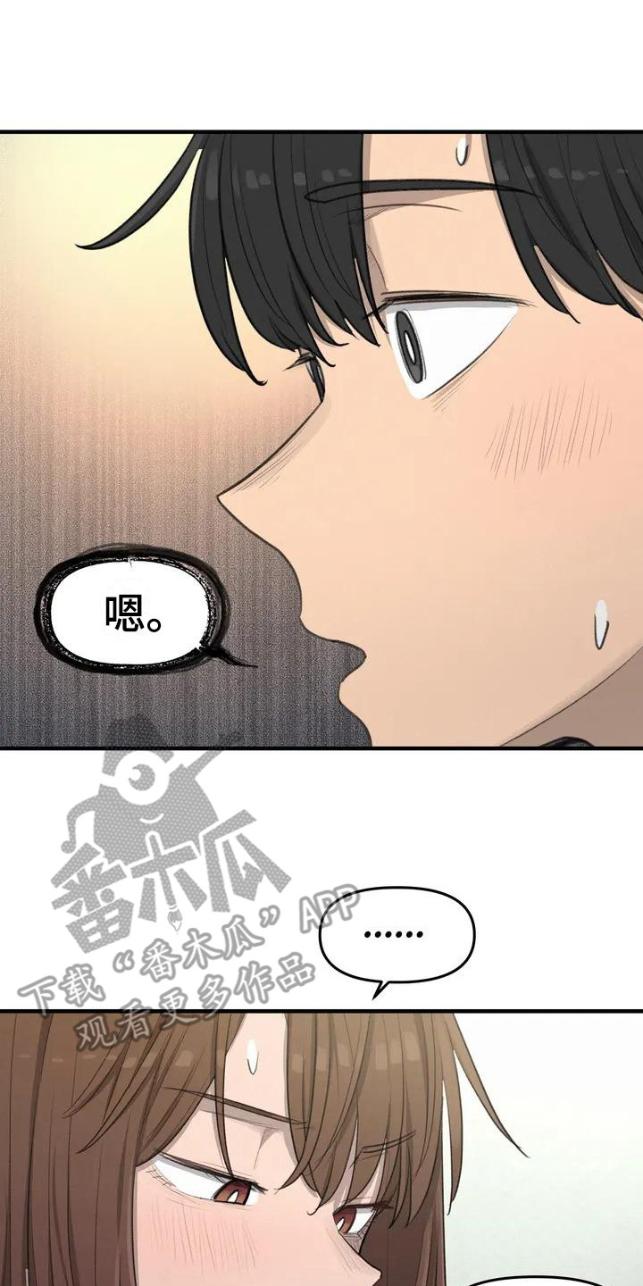 第19章：约定7