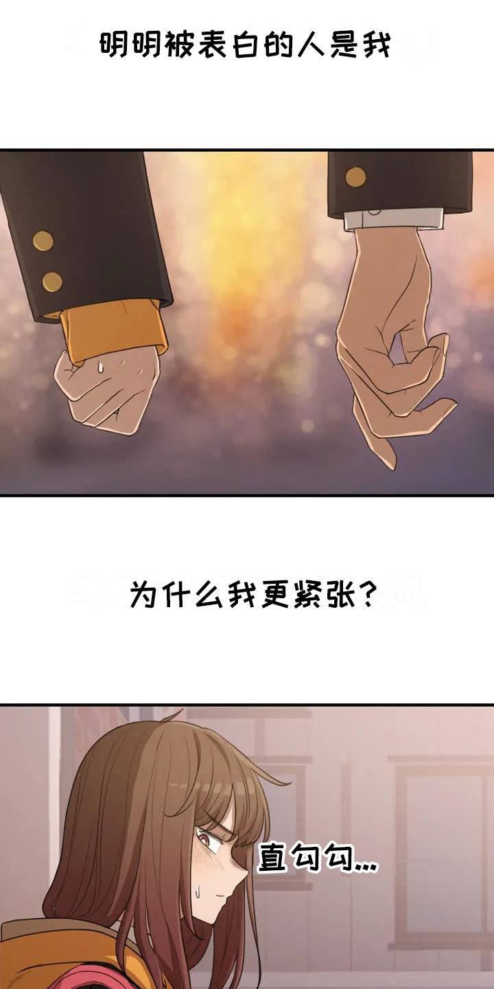 第32章：毫无进展11