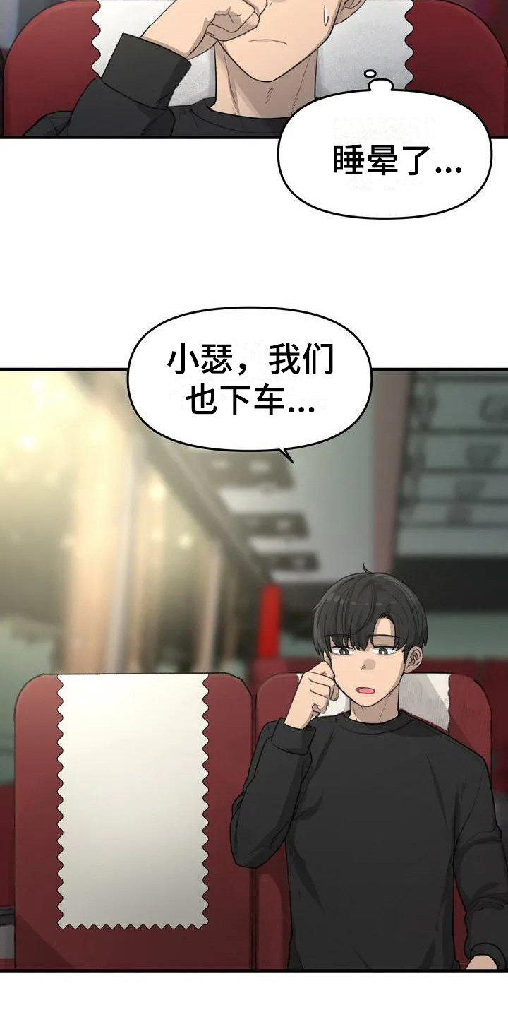 第26章：这一瞬间11