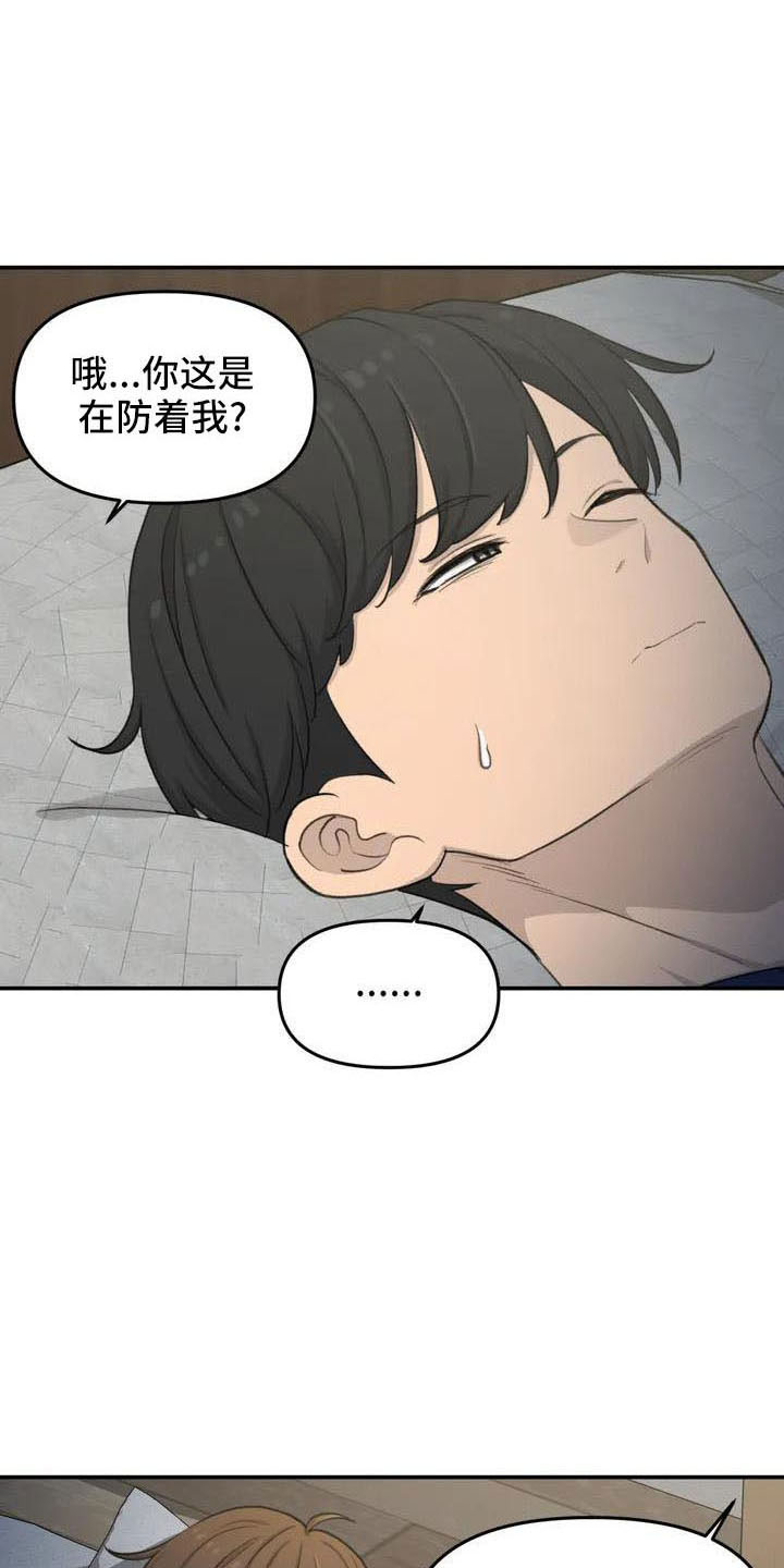 第76章：医院电话4