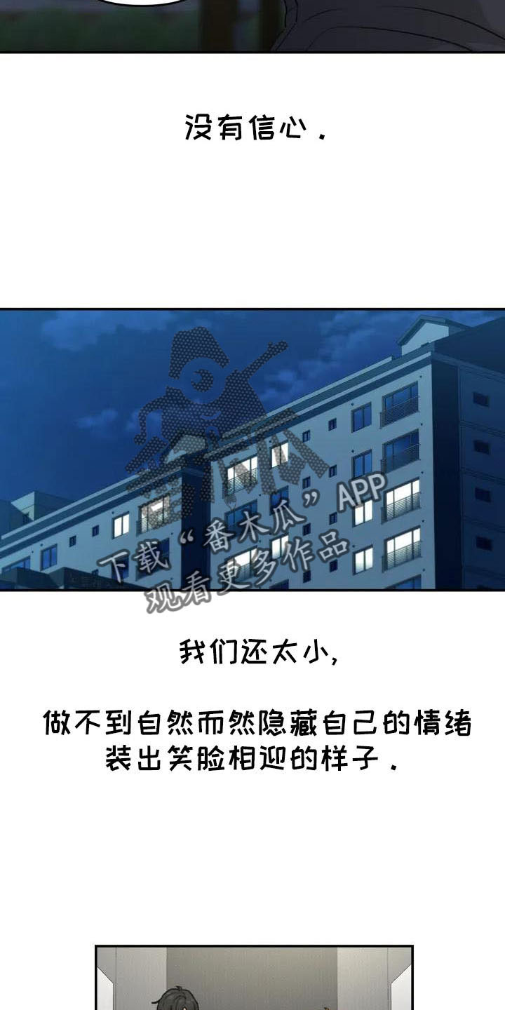 第78章：未接电话15