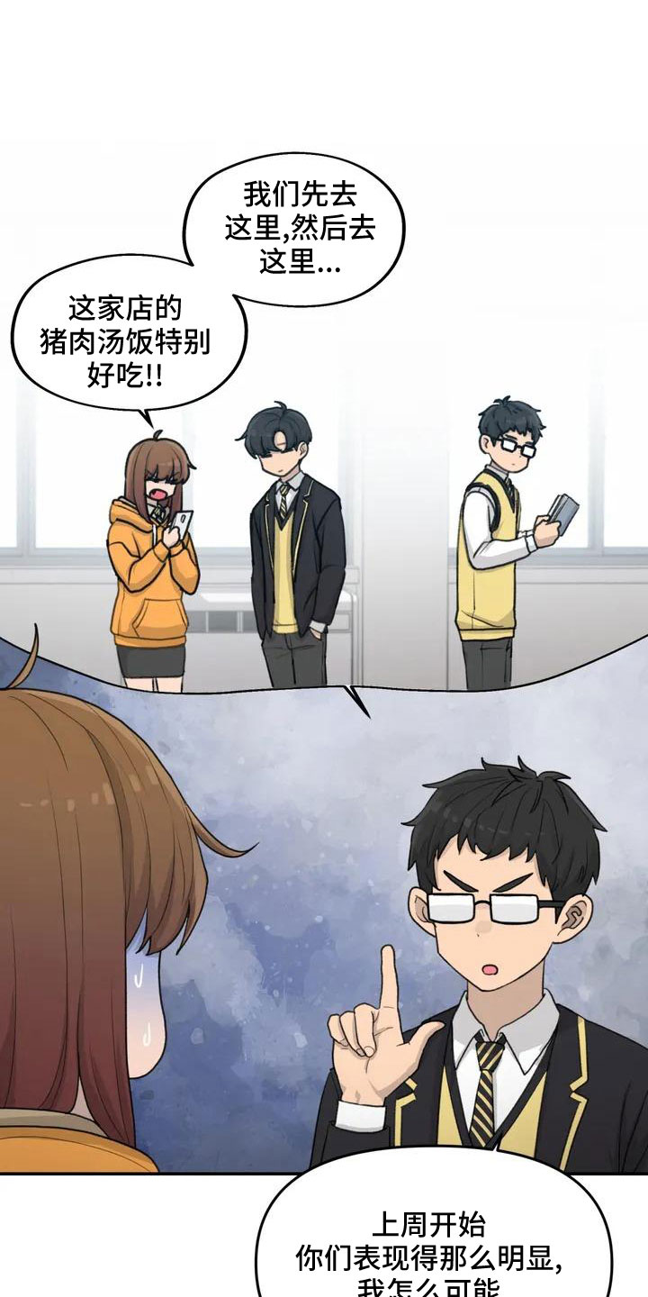 第57章：大方公开吧5