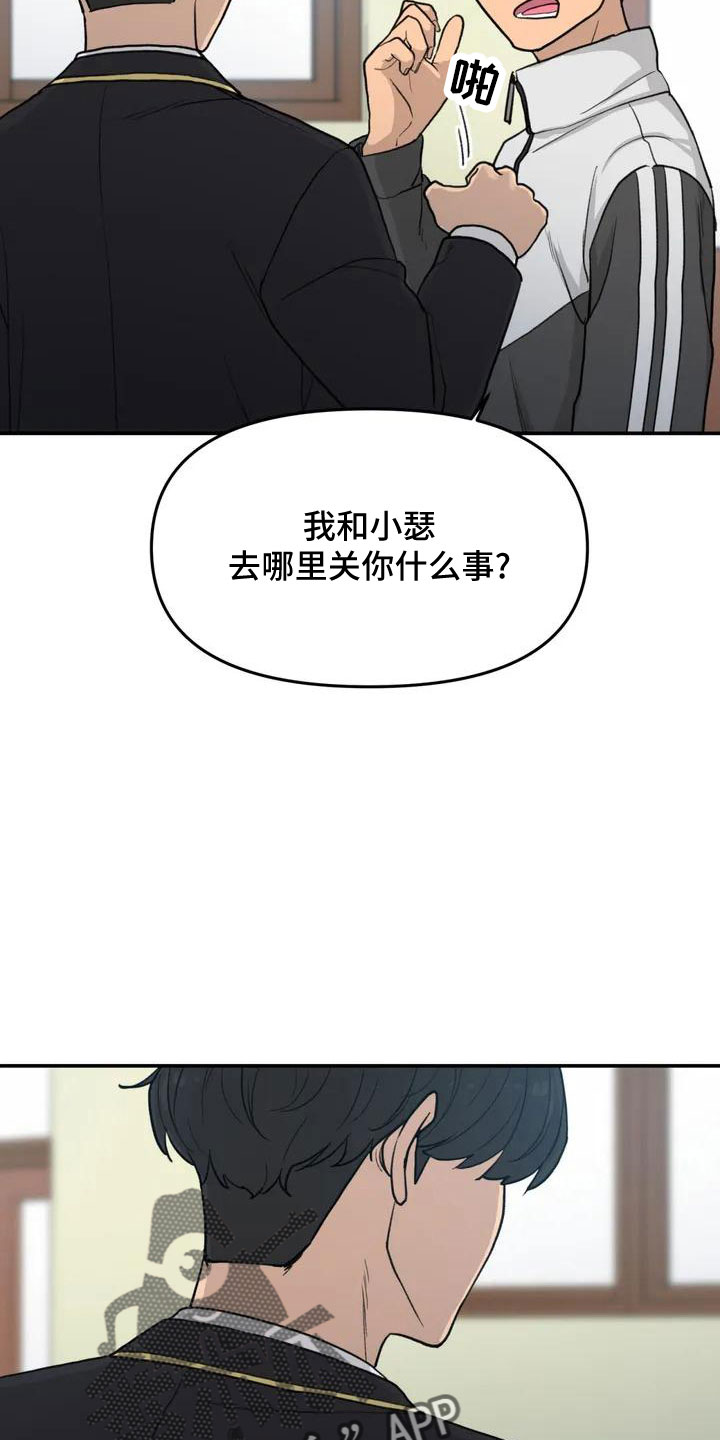 第58章：官宣26